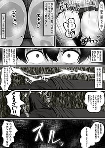 Page 11: 010.jpg | 問題児更生生徒会ー連続搾精による人格矯正の記録ー | View Page!