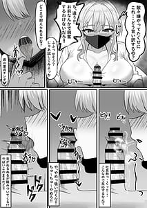 Page 12: 011.jpg | 問題児更生生徒会ー連続搾精による人格矯正の記録ー | View Page!