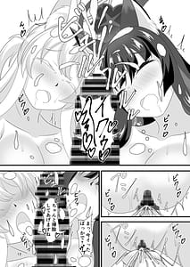 Page 11: 010.jpg | 白と黒の偏愛狂 | View Page!
