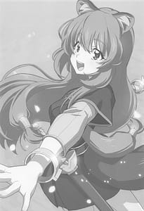 Page 2: 001.jpg | MONOGAMY -モノガミー- | View Page!