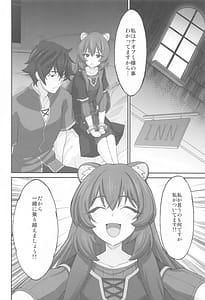 Page 4: 003.jpg | MONOGAMY -モノガミー- | View Page!