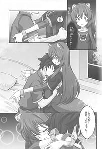 Page 5: 004.jpg | MONOGAMY -モノガミー- | View Page!
