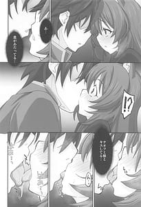 Page 6: 005.jpg | MONOGAMY -モノガミー- | View Page!
