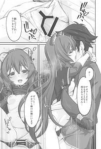 Page 11: 010.jpg | MONOGAMY -モノガミー- | View Page!