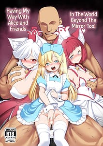 Page 1: 000.jpg | 物語通りにしか動けない絵本の中のアリス達は鏡の国でもエッチなことヤりたい放題❤ | View Page!