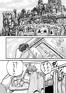 Page 3: 002.jpg | 物臭ぽっちゃりエルフに媚薬をかけてみた発情してるのをいいことにHな事をしまくる | View Page!