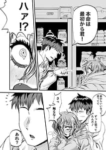 Page 8: 007.jpg | 物臭ぽっちゃりエルフに媚薬をかけてみた発情してるのをいいことにHな事をしまくる | View Page!