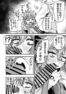 Page 10: 009.jpg | 物臭ぽっちゃりエルフに媚薬をかけてみた発情してるのをいいことにHな事をしまくる | View Page!