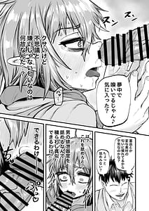 Page 11: 010.jpg | 物臭ぽっちゃりエルフに媚薬をかけてみた発情してるのをいいことにHな事をしまくる | View Page!