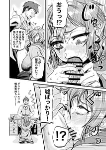 Page 12: 011.jpg | 物臭ぽっちゃりエルフに媚薬をかけてみた発情してるのをいいことにHな事をしまくる | View Page!