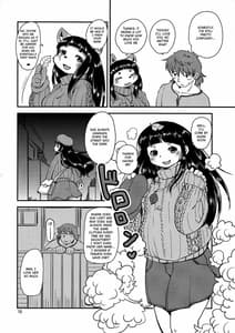Page 10: 009.jpg | 物の怪嫁2 | View Page!