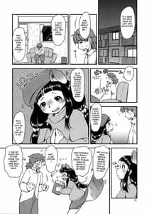 Page 11: 010.jpg | 物の怪嫁2 | View Page!