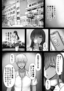 Page 8: 007.jpg | 物静かな彼女が寝取られるまで | View Page!