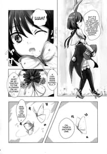 Page 3: 002.jpg | 紋白蝶の謎 | View Page!
