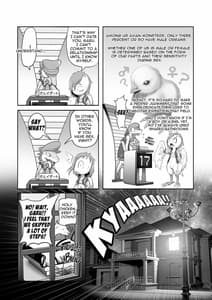 Page 5: 004.jpg | モンスターズコリコリ | View Page!