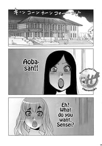 Page 5: 004.jpg | 悶絶 フタナリ学園 | View Page!