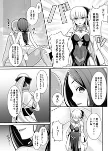 Page 5: 004.jpg | モルガン陛下の特別任務 | View Page!