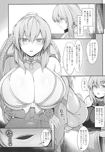 Page 15: 014.jpg | 水妃陛下と魔女様のあまあま搾精指導 | View Page!