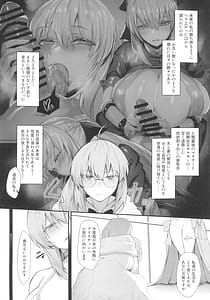 Page 16: 015.jpg | 水妃陛下と魔女様のあまあま搾精指導 | View Page!