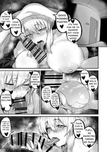 Page 5: 004.jpg | 妻と義妹の種搾り日記 +おまけグッズ | View Page!