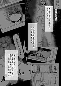 Page 3: 002.jpg | 森の奥でおねえちゃんと2 女王候補ハーレム編 | View Page!
