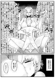 Page 5: 004.jpg | 森の奥でおねえちゃんと2 女王候補ハーレム編 | View Page!