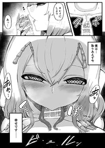 Page 6: 005.jpg | 森の奥でおねえちゃんと2 女王候補ハーレム編 | View Page!