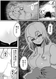 Page 7: 006.jpg | 森の奥でおねえちゃんと2 女王候補ハーレム編 | View Page!