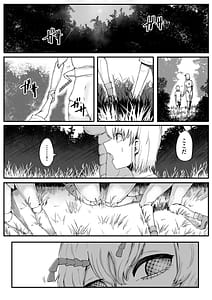 Page 9: 008.jpg | 森の奥でおねえちゃんと2 女王候補ハーレム編 | View Page!