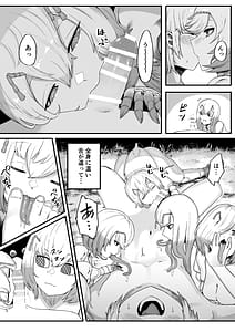 Page 13: 012.jpg | 森の奥でおねえちゃんと2 女王候補ハーレム編 | View Page!