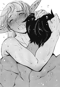 Page 16: 015.jpg | 森の弛みエルフ | View Page!