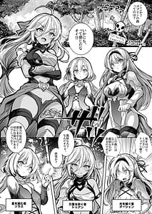 Page 4: 003.jpg | 森の女王トゥアン様をゴブる本 | View Page!