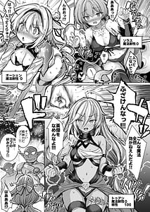 Page 11: 010.jpg | 森の女王トゥアン様をゴブる本 | View Page!