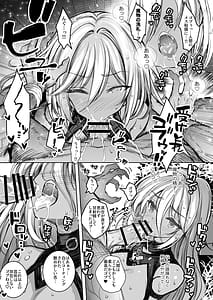 Page 16: 015.jpg | 森の女王トゥアン様をゴブる本 | View Page!