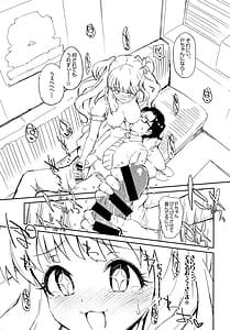 Page 7: 006.jpg | 森宮缶デレマスおまけ本 総集編 | View Page!