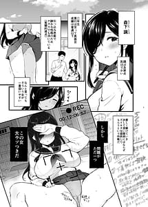 Page 6: 005.jpg | 森下調は見られたい! | View Page!