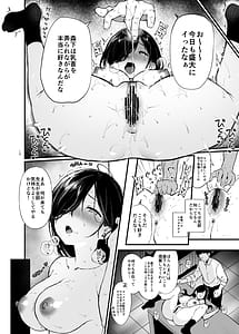 Page 11: 010.jpg | 森下調は見られたい! | View Page!