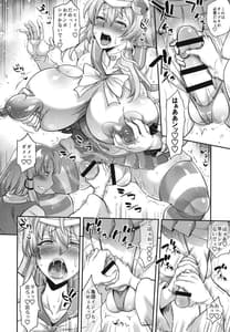 Page 12: 011.jpg | モリヤ搾精録 | View Page!