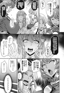 Page 15: 014.jpg | モリヤ搾精録 | View Page!
