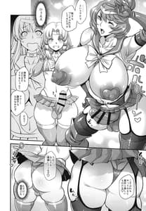 Page 16: 015.jpg | モリヤ搾精録 | View Page!