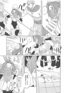 Page 9: 008.jpg | モザイクカケロ | View Page!