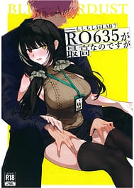 Moshi Moshi 16LAB RO635 ga Saiko na no desu ga / C106 | View Image!