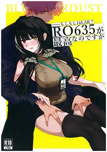 Page 1: 000.jpg | もしもし16LABRO635が最高なのですが | View Page!