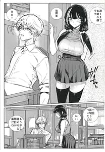 Page 2: 001.jpg | もしもし16LABRO635が最高なのですが | View Page!