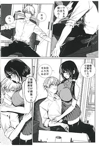 Page 3: 002.jpg | もしもし16LABRO635が最高なのですが | View Page!
