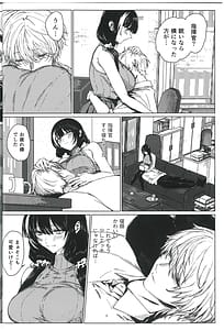 Page 5: 004.jpg | もしもし16LABRO635が最高なのですが | View Page!