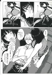 Page 6: 005.jpg | もしもし16LABRO635が最高なのですが | View Page!