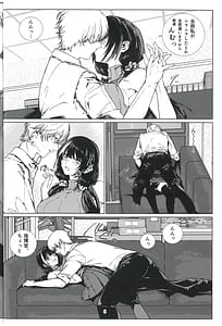 Page 7: 006.jpg | もしもし16LABRO635が最高なのですが | View Page!
