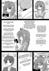 Page 5: 004.jpg | もしあき もし秋子さんが祐一の隠してた官能小説を読んだら | View Page!