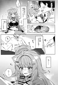 Page 11: 010.jpg | もしかしてほんとにするの! | View Page!